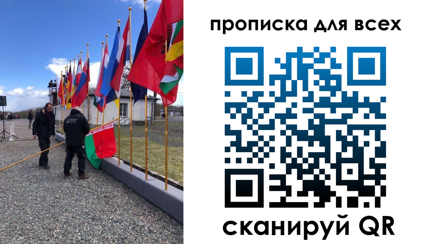 прописка регистрация в Иркутской области